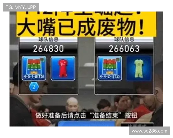 格拉斯纳：阵型无关紧要 442是我最钟爱的选择