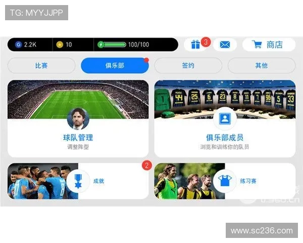 360足球比赛直播全方位解析精彩赛事实时更新与互动体验