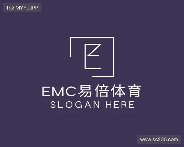 介绍emc易倍