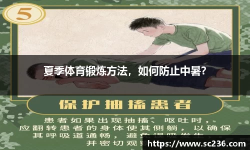 星空综合股份(中国)