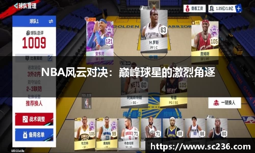 星空综合股份(中国)